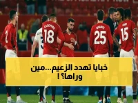 عاجل: إنزاجي يفضح الخطر الداخلي… اللاعبون السرّيون الذين يهددون الهلال بفقدان الصدارة!