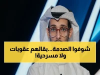 صادم: جمال عارف يهاجم لجنة الانضباط بقوله 'تمخض الجمل فولد فأرًا'… عقوبات اليوم لا تتوافق مع المخالفات!