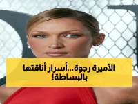 في عيد ميلادها: الأميرة رجوة الحسين تكشف سرّ أناقتها المينيمالية في 5 إطلالات فقط.. كيف تجمع بين الرقي والعصرية؟