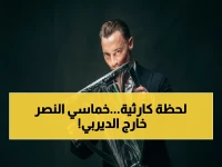 صادم: النصر يستعد للمباركة بغياب 5 لاعبين أساسيين! مارتينيز يخضع لتقييم طبي خطير قبل لقاء الأهلي التاريخي