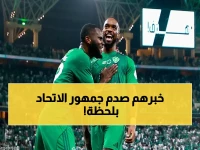 عاجل: رفض طعن الاتحاد ضد توني - لجنة الاستئناف تُنهي الجدل!