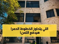 نقابة الفنانين تعلن رسمياً: هذه ليست فناً.. إساءة للدين تُسقط صفة الفنان وتُعرض المسيء للمساءلة القانونية!