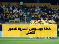 حصري: التشكيل المدمر للنصر - جيسوس يكشف خطته المثالية لسحق الأهلي في الكلاسيكو!