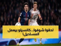 عاجل: كانسيلو يهدد بإنجاز تاريخي لم يسبق إليه أحد… إعلان قريب