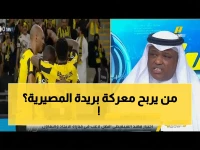 عاجل: شكري الحنفوش يحكم لقاء الاتحاد والتعاون في بريدة… من سيفوز في مواجهة الحياة أو الموت على SSC؟