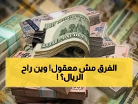انفجار مالي خطير: الدولار يتجاوز 1680 ريال في عدن مقابل 535 في صنعاء… لماذا أصبح الريال اليمني عملتين مختلفة؟