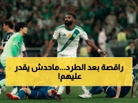 عاجل: الأهلي يدرس كرة القدم للعالم… كيف تحول الطرد إلى تتويج تاريخي؟