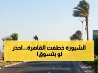 عاجل: شبورة كثيفة تضرب القاهرة وطرق رئيسية تهدد السلامة - انخفاض الرؤية الأفقية بداية من 4 صباحًا!