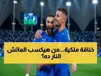صراع ملوك السعودية.. شاهد الآن تفاصيل المواجهة المرتقبة بين الهلال وضمك والقنوات الناقلة!