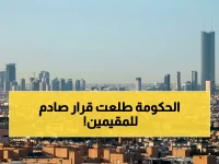 عاجل: الداخلية السعودية تفرض عقوبات صارمة على تأخير مغادرة الوافدين… هل ستؤثر على حج 1447؟