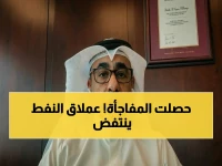 عاجل: "بترو رابغ" تكشف تحولاً تاريخياً… خسائرها تنخفض إلى 14.77% وربحها يقفز إلى 1.46 مليار ريال!
