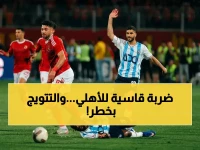 عاجل: المدرب يكشف خطة مفاجئة لتدمير الأهلي… ويثير لغز تأجيل التتويج بالدوري!