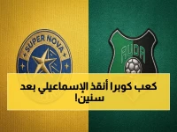 مباشر: الإسماعيلي ينتزع الفوز بعد 178 يوم! هدف صادم من أنور صقر في الوقت القاتل يُعيد الأمل للدوري