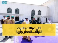 عاجل: الأرصاد يحذر من كارثة غبارية على الرياض… 16 محافظة في حالة خطيرة للرؤية بدءاً من 10 مساء!