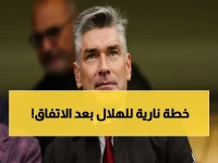 مفاجأة نارية: ريتشارد هيوز يطالب بـ6 مساعدين للهلال… مفاوضات متقدمة واتفاق مبدئي يكشف خطة الوليد بن طلال لإعادة الهيبة!