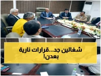 عاجل في عدن: محافظ البنك المركزي يصدر قرارات صارمة... خطوات جديدة لتعزيز الرقابة المصرفية والانضباط الوظيفي