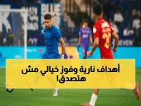 حصري: الهلال يسحق ضمك ويطارد النصر بجنون - سافيتش يحسم المباراة بهدف صاروخي!