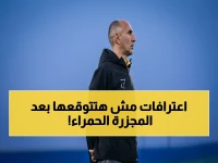 هوس رياضي: مدرب بيراميدز يكشف السر الخطير بعد سحق الأهلي 3-0… الفارق الذي يخيف الجميع!