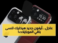 إعلان هزّ العالم: iPhone 18 يكشف بطارية أسطورية وكاميرا مذهلة… هل يغير قواعد الألعاب والتصوير إلى الأبد؟
