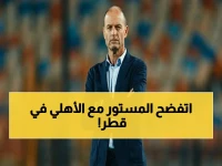 عاجل: توروب يوجه رسالة نارية… "لن أستقيل" - الأهلي يتعادل مع السد العربي في الدوري القطري!