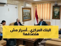 عاجل: محافظ البنك المركزي اليمني يكشف للألماني سبل تحقيق الاستقرار المالي... وأسرار مكالمة عدن التي قد تنقذ الاقتصاد
