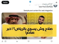 عاجل: محمد صلاح يبدأ خطوة مثيرة في السعودية… تسجيل ابنته في مدارس الرياض يثير تساؤلات كبيرة!
