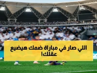 عاجل: الحكم السلوفيني يخطف ركلتين لضمك - ريشة يكشف: 'مؤامرة VAR تحرم ضمك من هدفين حاسمين'!