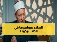 صادم: شوبير وزيزو على الدكة والشحات يعود… تغييرات واسعة في تشكيل الأهلي قبل الكلاسيكو بدرجة الصفر!