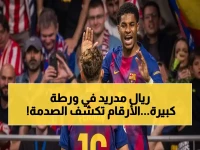 عاجل: دكة برشلونة تخطف الألقاب من ريال مدريد بأرقام صادمة… تفوق تاريخي في الليجا يهز العالم!