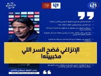 إنزاغي يكشف سر أداء الهلال المزدوج: مباراة جيدة لكن الفوز أهم… والأرقام تتحدث!