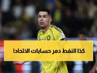هوس كروي: فوز النفط يغير كل شيء! الاتحاد يقتحم المراكز القارية… واللهيب لن يتراجع!