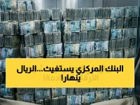 كارثة اقتصادية تهدد اليمنيين: الدولار ينفجر إلى 1680 ريال في عدن مقابل 535 في صنعاء… محذورون من كارثة أكبر!