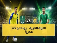 عاجل: القنوات الناقلة وتشكيل النصر والأهلي بقيادة رونالدو ومحرز… كلاسيكو حاسم يبدأ في 9 مساء!