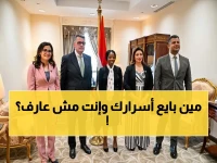 صادم: سرك الشخصي يباع بـ 200 دولار سنوياً.. كيف تحولت حياتك إلى "اقتصاد خفي" بقيمة 20 تريليون دولار؟