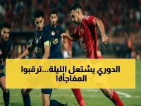 الجولة الأشد إثارة تبدأ اليوم! شاهد بيراميدز وأهلي مصر ثم القمة الكبرى... ترتيب مجموعة التتويج قد يتغير في ساعات!