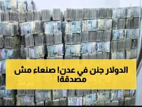 عاجل: تضخم صادم في عدن! الدولار يسجل 1582 ريال للبيع مقابل 540 فقط في صنعاء… فجوة تاريخية تهدد الاقتصاد اليمني