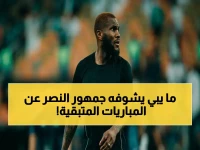 عاجل: خيسوس يكشف الصدمة… النصر أمام 5 نهائيات حربية لتتويج الدوري - مواجهة الأهلي أصعبها!