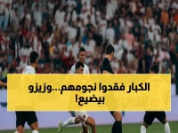 عاجل: زيزو في خطر.. والأهلي والزمالك يخوضون القمة بـ15 «مفقوداً» – شاهد التفاصيل الصادمة!