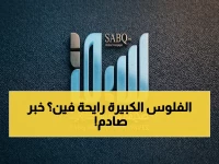 عاجل: تارانيس كابيتال وإعمار التنفيذية تتعاونان… قرار استثماري خطير سيغير خريطة مراكز البيانات السعودية ويحقق طموحات رؤية 2030!