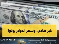 عاجل: الدولار يقتحم 53 جنيه في أبوظبي الإسلامي… أسعار السلع تتجه للانفجار؟!