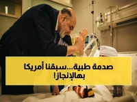 إنجاز طبي دبي.. العلاج الجيني لضمور العضلات لأول مرة خارج أمريكا يغير قواعد النهج العلاجي عالمياً!