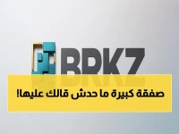 حصري: الصندوق الصناعي يستثمر في منصة BRKZ… ثورة الذكاء الاصطناعي تصل لـ 1600 مورد و350 منشأة - خطة سرية لتحويل السعودية لمركز تصنيع عالمي!
