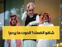 حصري: الهلال يحسم المباركة التاريخية أمام ضمك… والوليد بن طلال يحقق أول انتصار بعد الاستحواذ!