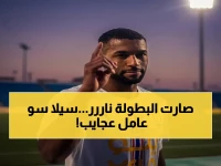 حصري: أبها يتوج بطلاً والجولة تنفجر بـ28 هدفاً… هل يكسر سيلا سو الرقم القياسي؟