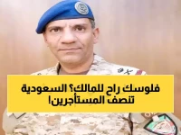 للمرة الأولى في تاريخ المملكة.. الهيئة العامة للعقار تكسر احتكار الملاك وتطلق آلية فورية لحماية المستأجرين