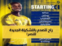 حصري: التشكيل الصاعق للنصر ضد الأهلي… هل سيخسر ماني ورونالدو أمام محرز والميندي؟