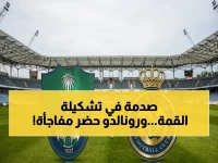 حارق الملعب: تشكيلة النصر والأهلي الصادمة تُكشف قبل القمة… شاهد ماذا أعد رونالدو للمواجهة التاريخية!