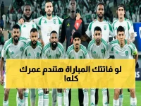 🔥 عاجل: قناة مجانية تنقل ديربي السعودية بالنار! النصر والأهلي في قمة تاريخية - فارس عوض يرفع الحماس 200%