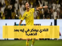 صادم: هل يقترب طرد محرز من الأهلي بعد تتويج آسيوي؟ إدارة النادي تدرس قرار خطير تجاه لاعب صنع التاريخ!