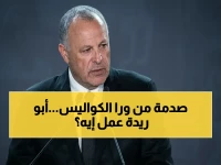 خلف الكواليس: أبو ريدة يشارك في قرارات تاريخية تغير كأس العالم 2026… ماذا قرر مجلس FIFA بشأن المبالغ والبطاقات؟